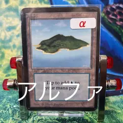 Alpha Island MTG Basic Land Rare Vintage Used - Image 1