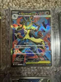 Pokemon Mega Brave & Symphonia Lot of 14 Cards Japanese - NM - Image 5