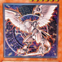 Yugioh Horus the Black Flame Dragon LV6 Ultimate Rare SOD-JP007 Japane - Image 2