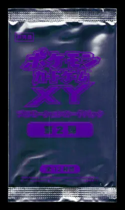 Sealed Japanese Pokemon Card Game XY Promo Card Pack Volume 2 - Image 1