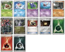Sealed Japanese Pokemon Card Game XY Promo Card Pack Volume 2 - Image 3