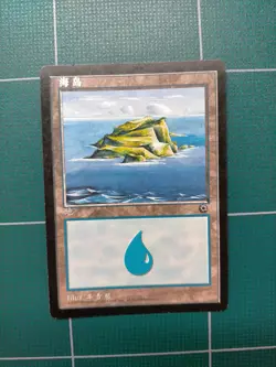 MTG Portal Simplified Chinese Alternate Art Mountain Forest Island Plains Swamp - Image 2