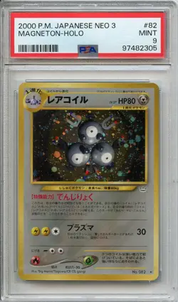 2000 Pokemon Japenese NEO 3 - MAGNETON HOLO #82 - PSA 9 - Image 1