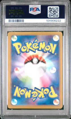 2024 POKEMON JPN SV5M-CYBER JUDGE ART RARE #082 LICKITUNG PSA 10 - Image 2