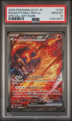 2025 POKEMON JPN SV10-GLORY OF TEAM ROCKET #124 TEAM ROCKET'S MOLTRES EX PSA 10 - Image 1