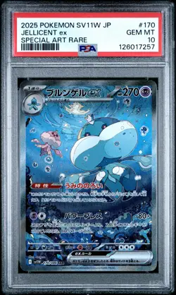 2025 POKEMON JPN SV11W-WHITE FLARE SPECIAL ART RARE #170 JELLICENT EX PSA 10 - Image 1