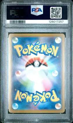 2025 POKEMON JPN SV11W-WHITE FLARE SPECIAL ART RARE #170 JELLICENT EX PSA 10 - Image 2