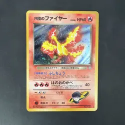 Rocket's Moltres Holo (Japanese) old back Vintage Pokemon TCG - Image 1