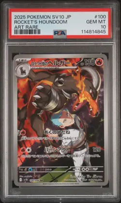 2025 POKEMON JPN SV10-GLORY OF TEAM ROCKET #100 TEAM ROCKET'S HOUNDOOM PSA 10 - Image 1