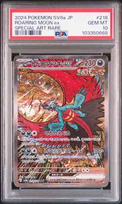 2024 POKEMON JPN SV8A-TERASTAL FEST EX SPECIAL ART RARE ROARING MOON EX PSA 10 - Image 1