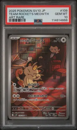 2025 POKEMON JPN SV10-GLORY OF TEAM ROCKET ART RARE TEAM ROCKET'S MEOWTH PSA 10 - Image 1
