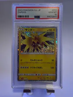 2023 POKEMON CLL JP ZAPDOS #012 PSA GEM MT 10 - Image 1