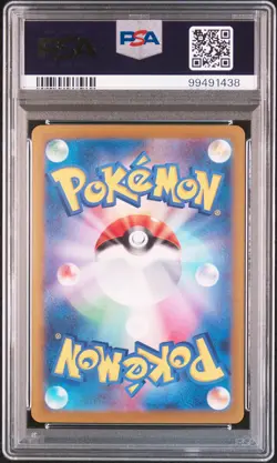 2024 POKEMON JPN SV8-SUPER ELECTRIC BREAKER ART RARE #112 MAGNETON PSA 10 - Image 2