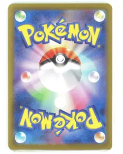 Water Energy CLK WAT Pokemon TCG Classic Collection Box Holo Japanese NM - Image 2