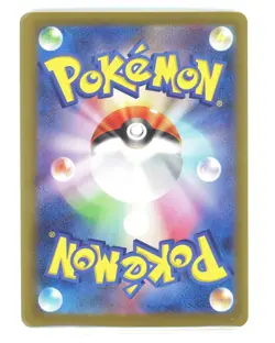 Psychic Energy CLK PSY Pokemon TCG Classic Collection Box Holo Japanese NM - Image 2