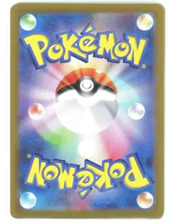 Lightning Energy CLL LIG Pokemon TCG Classic Collection Box Holo Japanese NM - Image 2