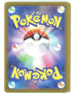 Grass Energy CLF GRA Pokemon TCG Classic Collection Box Holo Japanese NM - Image 2