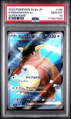 2023 Pokemon Japanese Sv2a-Pokemon 151 #192 Kangaskhan Ex Super Rare PSA 10 - Image 1