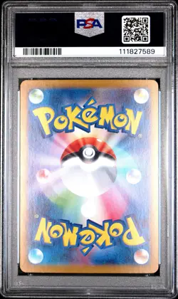 2023 Pokemon Japanese Sv2a-Pokemon 151 #192 Kangaskhan Ex Super Rare PSA 10 - Image 2