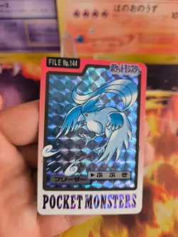 Pokemon Karte Card japanese carddass Pocket monsters 1997 Articuno Arktos Exc - Image 3
