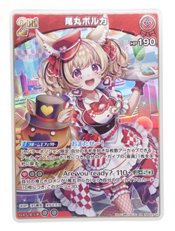 Omaru Polka Hololive Official Card Game hbp05-034 RR Holo Anime Trading Card - Image 1