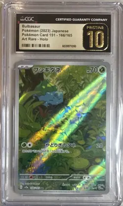 CGC 10 PRISTINE Bulbasaur AR 166/165 151 Pokemon Card Japanese Art Rare - Image 1