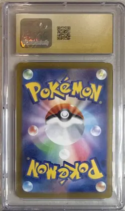 CGC 10 PRISTINE Bulbasaur AR 166/165 151 Pokemon Card Japanese Art Rare - Image 2