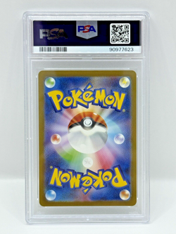 PSA 10 Bulbasaur AR 166/165 GEM MINT Pokemon 151 2023 Japanese Pokemon Card - Image 2