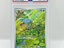 PSA 10 Bulbasaur AR 166/165 GEM MINT Pokemon 151 2023 Japanese Pokemon Card - Image 4