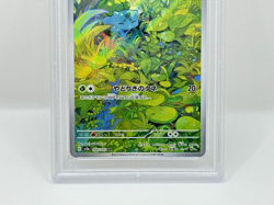PSA 10 Bulbasaur AR 166/165 GEM MINT Pokemon 151 2023 Japanese Pokemon Card - Image 5