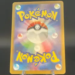 Lairon AR 111/101 Mask of Change SV6 Pokemon Card Japanese Scarlet & Violet - Image 2