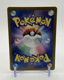 [NM] Eevee 196/SV-P Let's Start Battle Campaign Promo Pokemon Card Japanese - Image 2