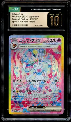 CGC 10 PRISTINE Sylveon Ex 212/187 SPECIAL ART RARE Japanese Pokemon Card 001 - Image 2