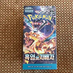Pokemon Card Scarlet&Violet Ruler of the Black Flame Booster Box sv3 Korean - Image 1