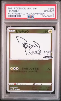 2021 POKEMON JPN S PROMO YU NAGABA X POKEMON CARD GAME CAMPAIGN PIKACHU PSA 10 - Image 1