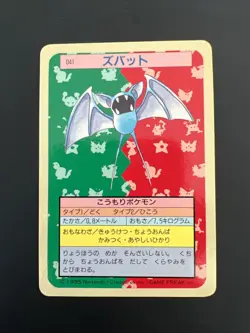Pokemon Cards Bandai Topsun Zubat No.041 Blue Back 1997 EX Japanese - - Image 1
