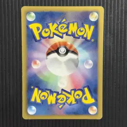 Lightly Played Meowth 045/052 BW3 Japanese Pokemon Card - Image 4