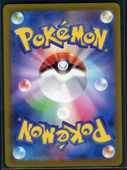 Gouging Fire ex 093/071 SV5K: Wild Force Special Art Rare Japanese Pokemon TCG - Image 2