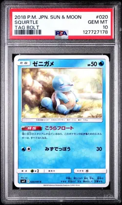 PSA 10 2018 Pokemon Squirtle 020/095 Tag Bolt SM9A Japanese - Image 1