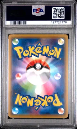 PSA 10 2018 Pokemon Squirtle 020/095 Tag Bolt SM9A Japanese - Image 2