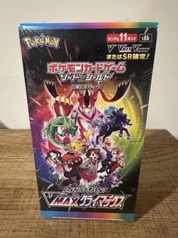 Pokemon Card Japanese Sword & Shield VMAX Climax Booster Box Sealed｜from USA - Image 2