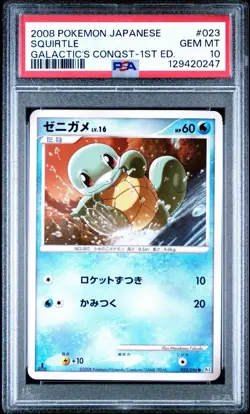 2008 POKEMON JAPANESE GALACTIC'S CONQUEST 1ST ED. #023 SQUIRTLE PSA 10 - Image 1