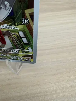 Pokemon TCG Riolu 068/063 M1l: Mega Brave Holo (Japanese) Mint/Near Mint - Image 5
