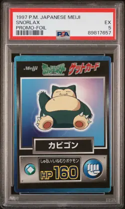 1997 POKEMON JPN MEIJI PROMO FOIL SNORLAX PSA 5 - Image 1