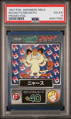 1997 POKEMON JPN MEIJI PROMO FOIL ROCKET'S MEOWTH PSA 4 - Image 1