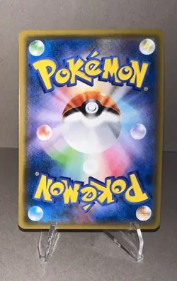 Dusk Mane Necrozma GX 086/150 - Japanese - Pokemon GX Ultra Shiny - NM - Image 2