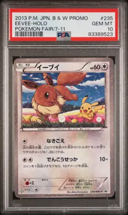 2013 POKEMON JPN B&W PROMO POKEMON FAIR/7-11 #235 EEVEE-HOLO PSA 10 - Image 1