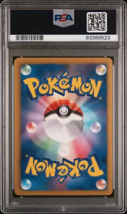 2013 POKEMON JPN B&W PROMO POKEMON FAIR/7-11 #235 EEVEE-HOLO PSA 10 - Image 2