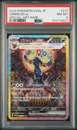2024 POKEMON JPN SV8A-TERASTAL FEST EX SPECIAL ART RARE #217 UMBREON EX PSA 8 - Image 1