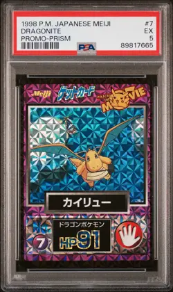 1998 POKEMON JPN MEIJI PROMO PRISM #7 DRAGONITE PSA 5 - Image 1